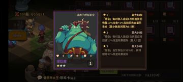 sp3期萌新应该选什么，我给提一个醒。