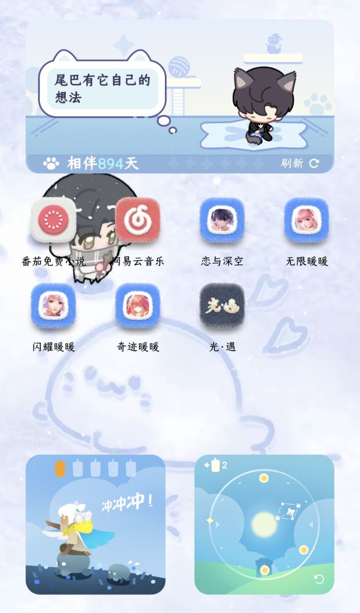 感觉没有游戏玩了☺️#恋与深空#光遇 #暖暖 #叠纸截图