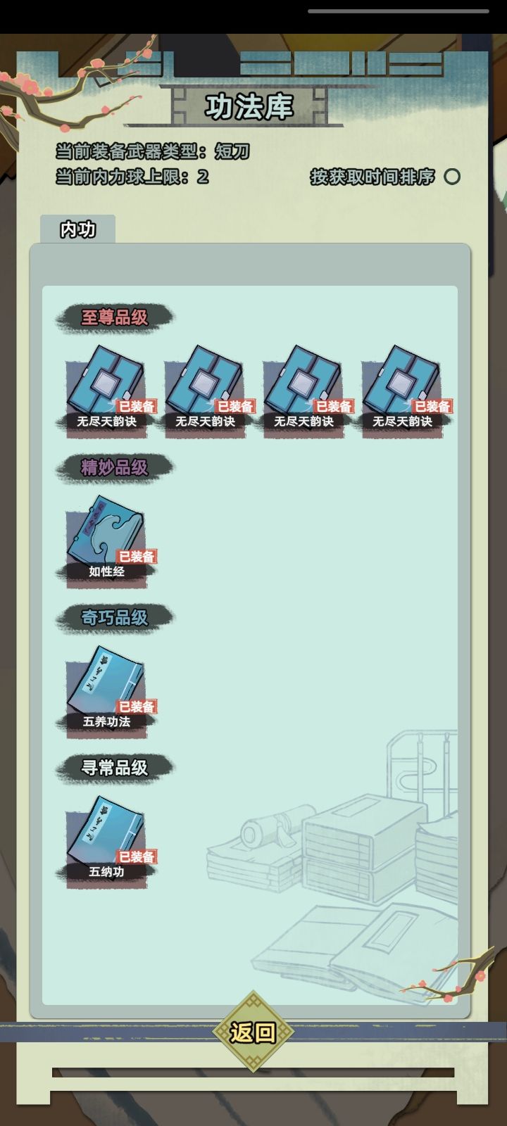 我儿子不要命了? 2