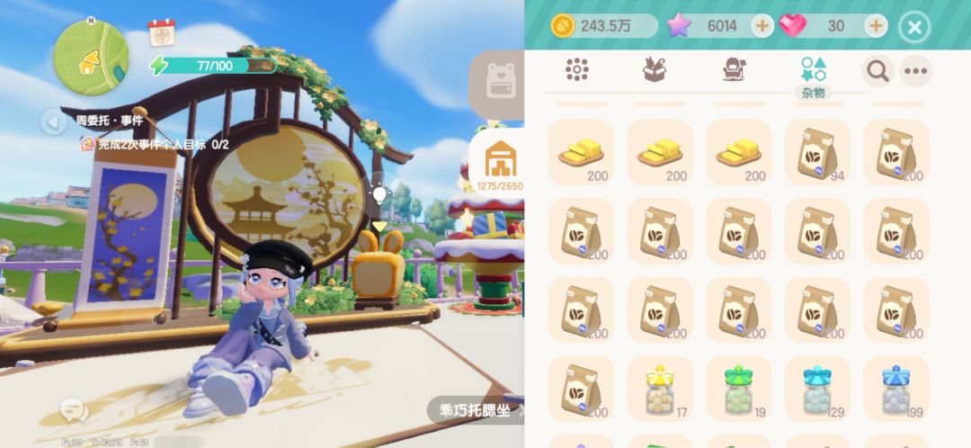 我应该是食品材料最少的吧 8