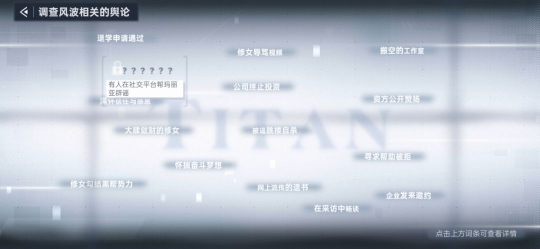 玛丽亚辟谣的到底在哪啊 找半天惹 1