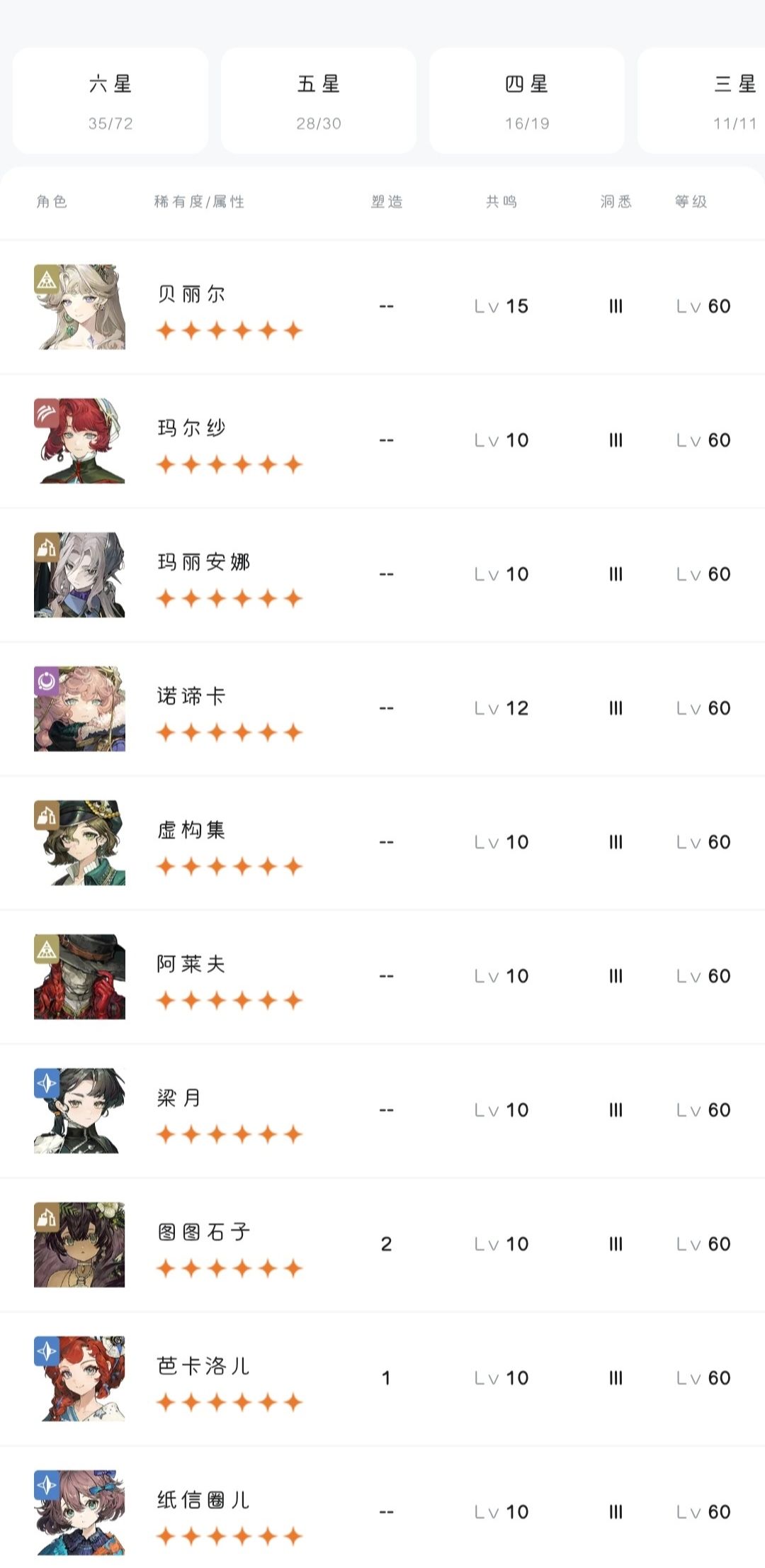 焦点闪回怎么打 1