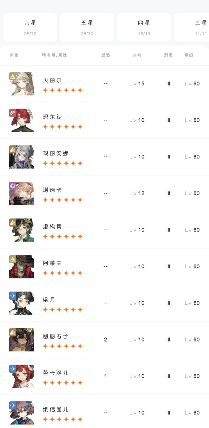 焦点闪回怎么打截图