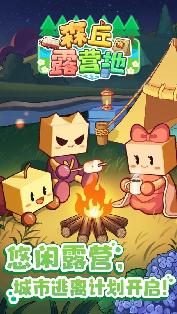 【新游预约】像素+种田,引领模拟经营潮流 1