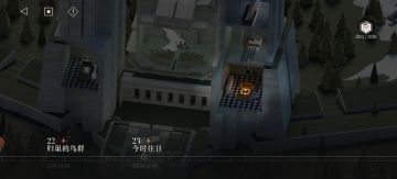 0氪，连肝四天浅浅通个剧情