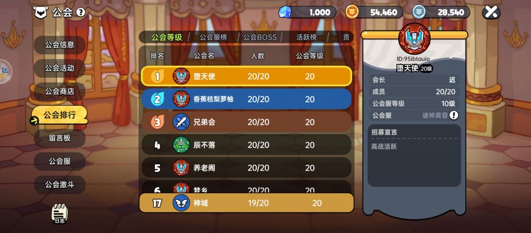 有这个服的人不,一起玩鸭,顺便招个人 1