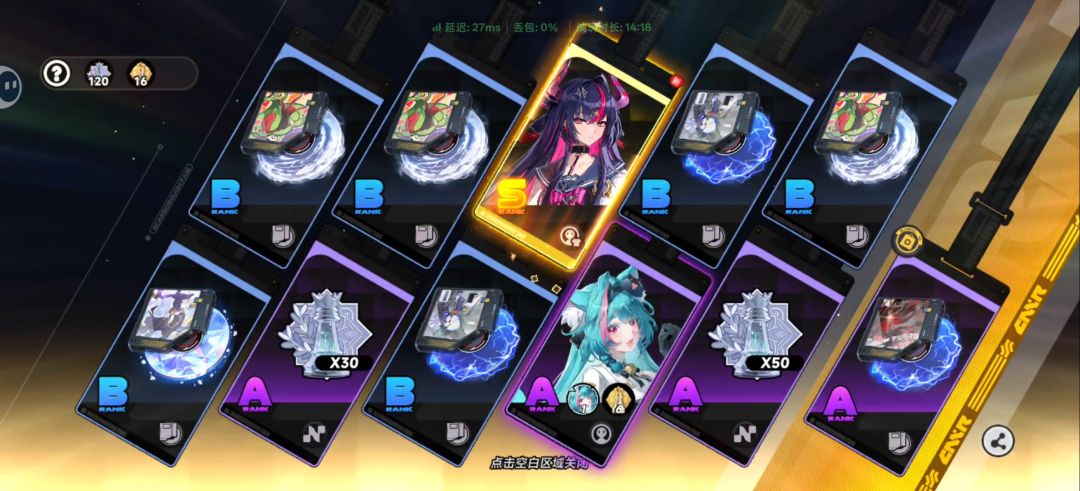 这运气神了 4