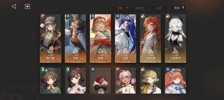 太非了，次次保底截图