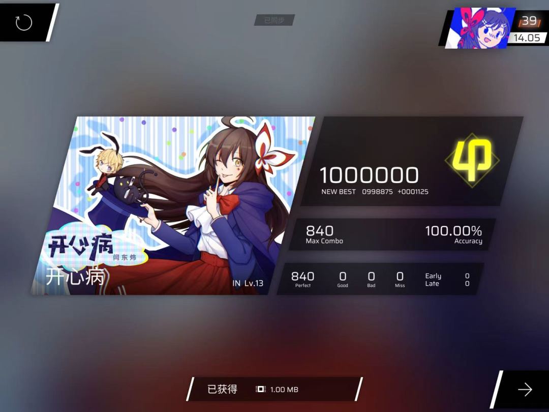 动态图片 5