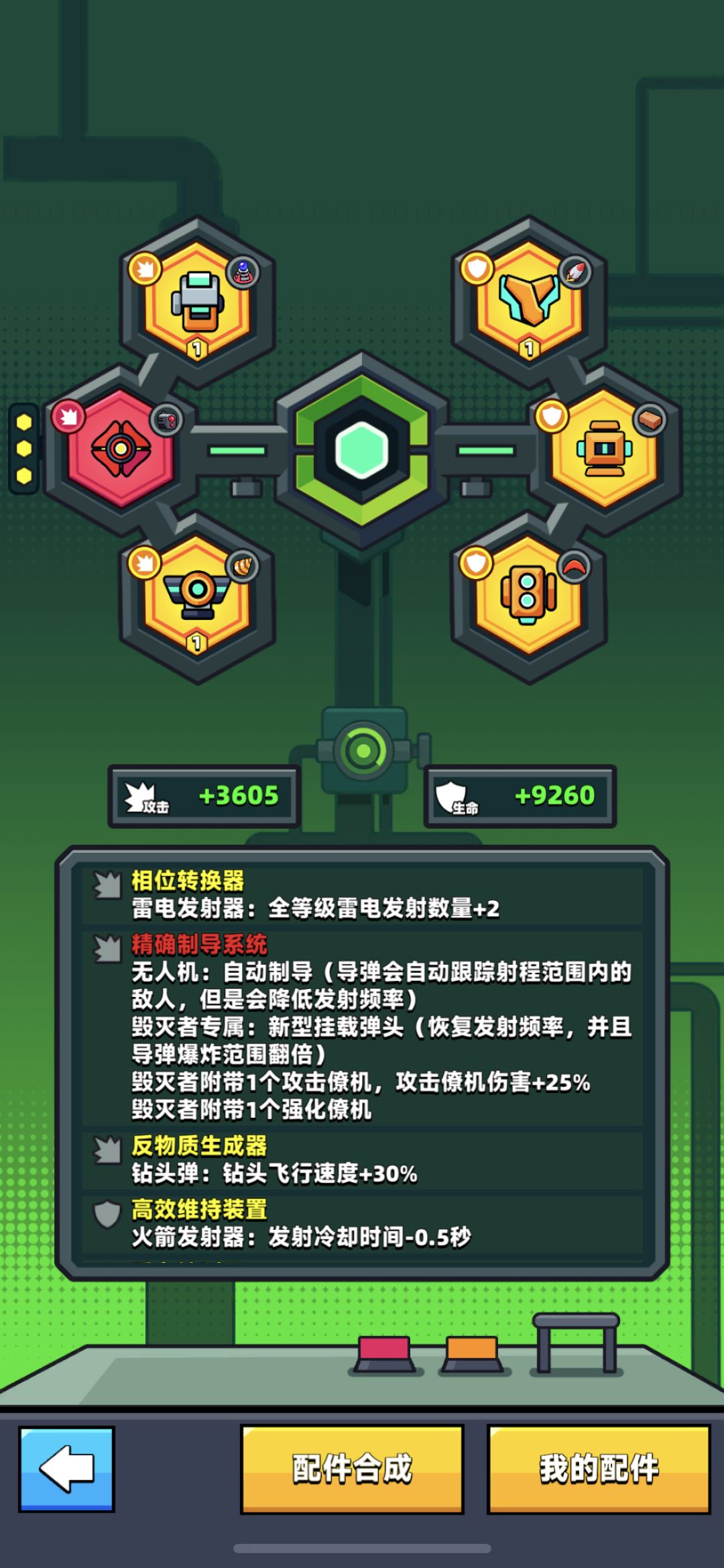 入坑12天了,咋提升啊? 2