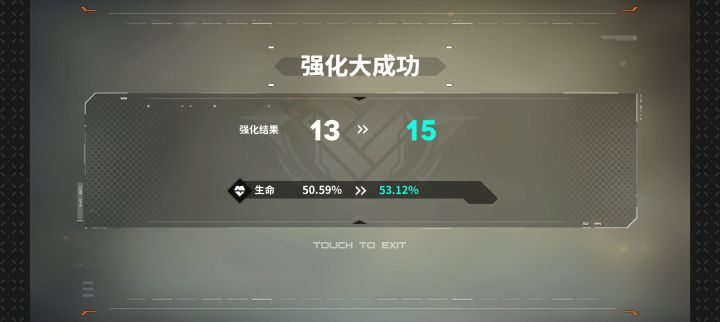 这是什么机制?截图