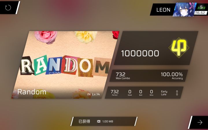 『鞭+解锁方法』Random IN谱全部AP～截图