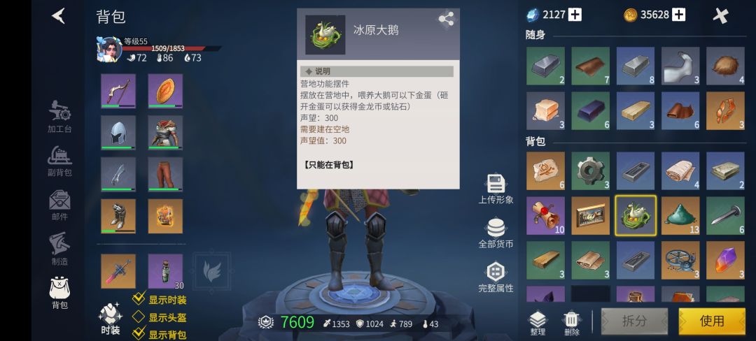 动态图片 4