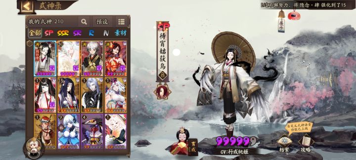 想问问大佬们养谁啊还是重开好点截图