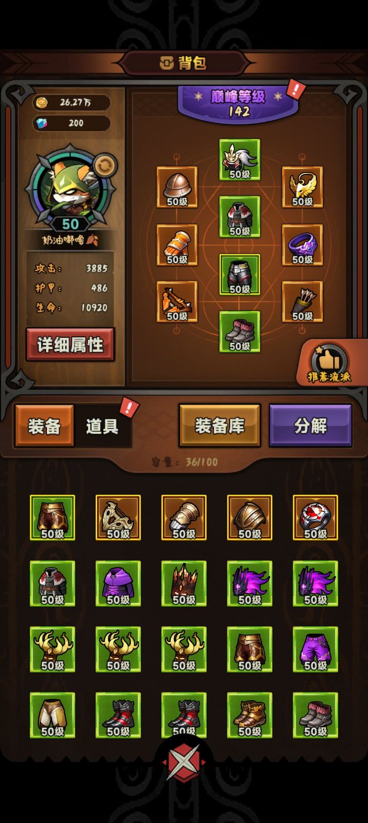 太舒服了吧，手机都干卡了[表情_斜眼笑]截图