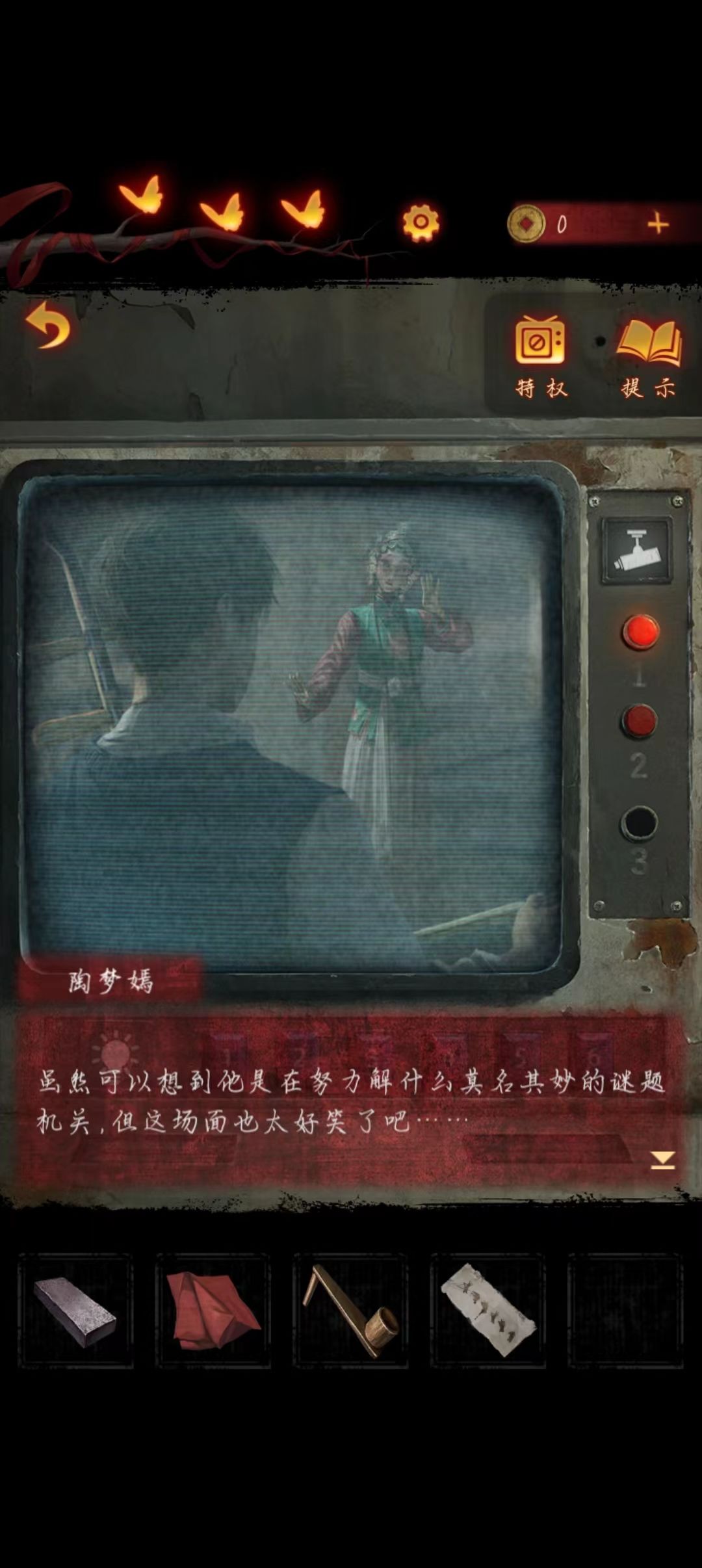 已通关~ 2
