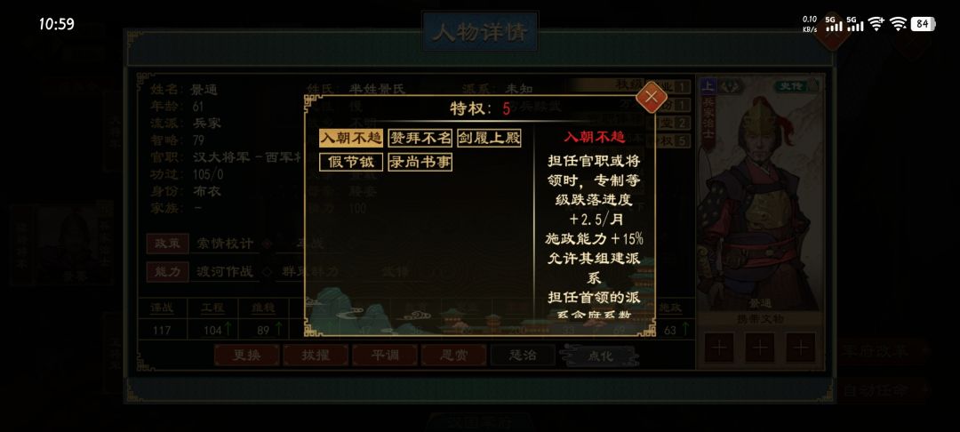 为什么没显示成就 2