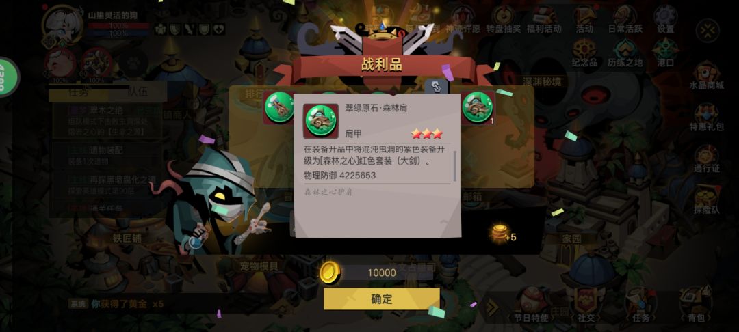 废物打卡 1