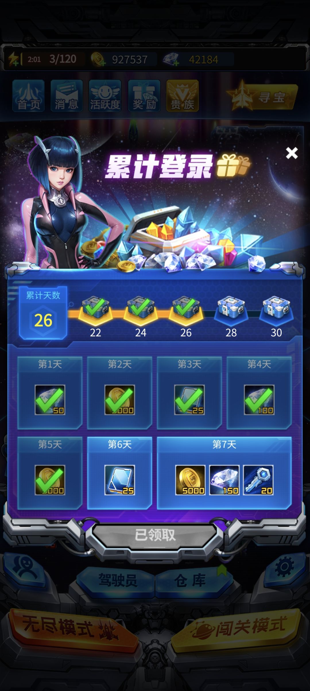 这充值和不充值有多大区别? 3