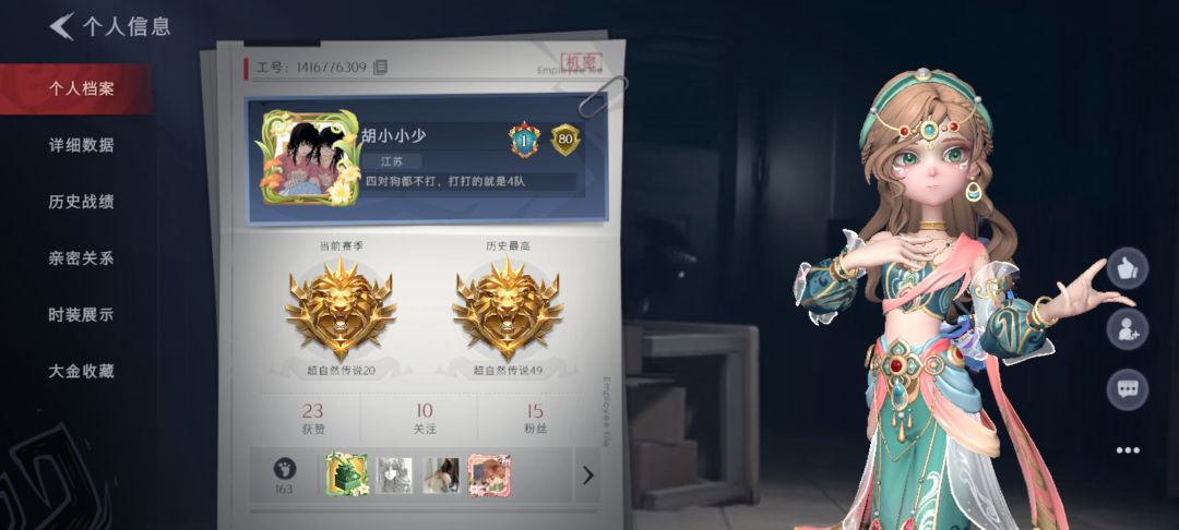 服了咋这么多神人 2