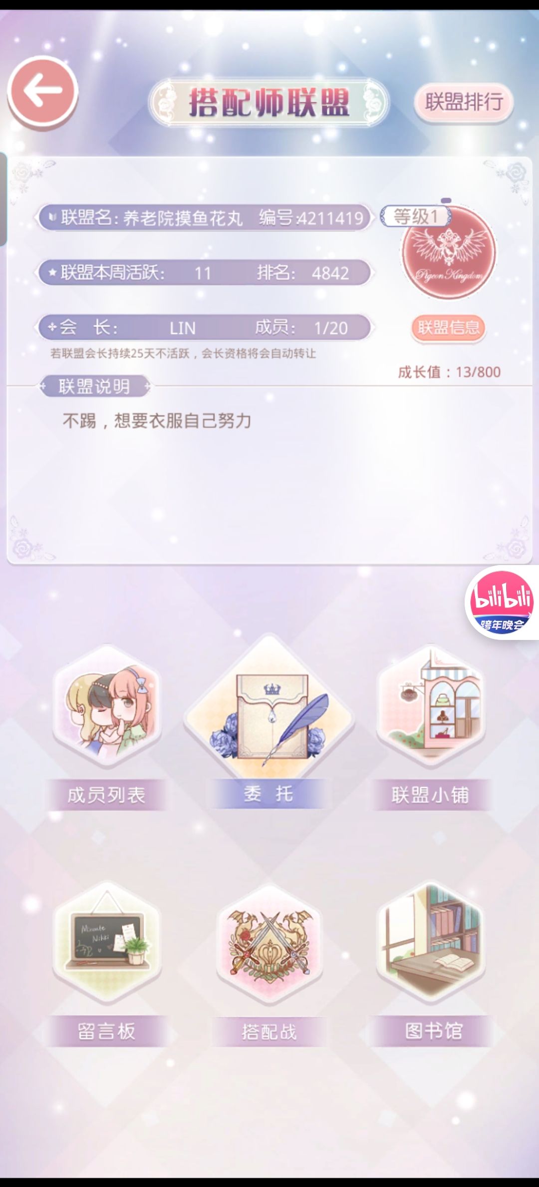 想来可以来 1