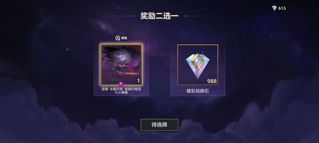 安q永恩 欧气码 永恩 安卓q 7rPnR9Tgzz9 2