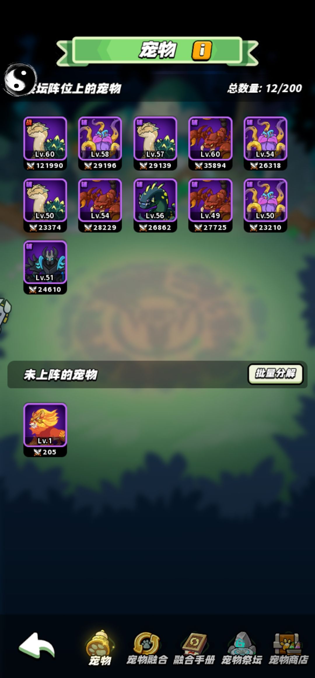 30级打卡 1
