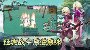 《墨香情》正版手游：2026年5月最新官网下载安装指南！