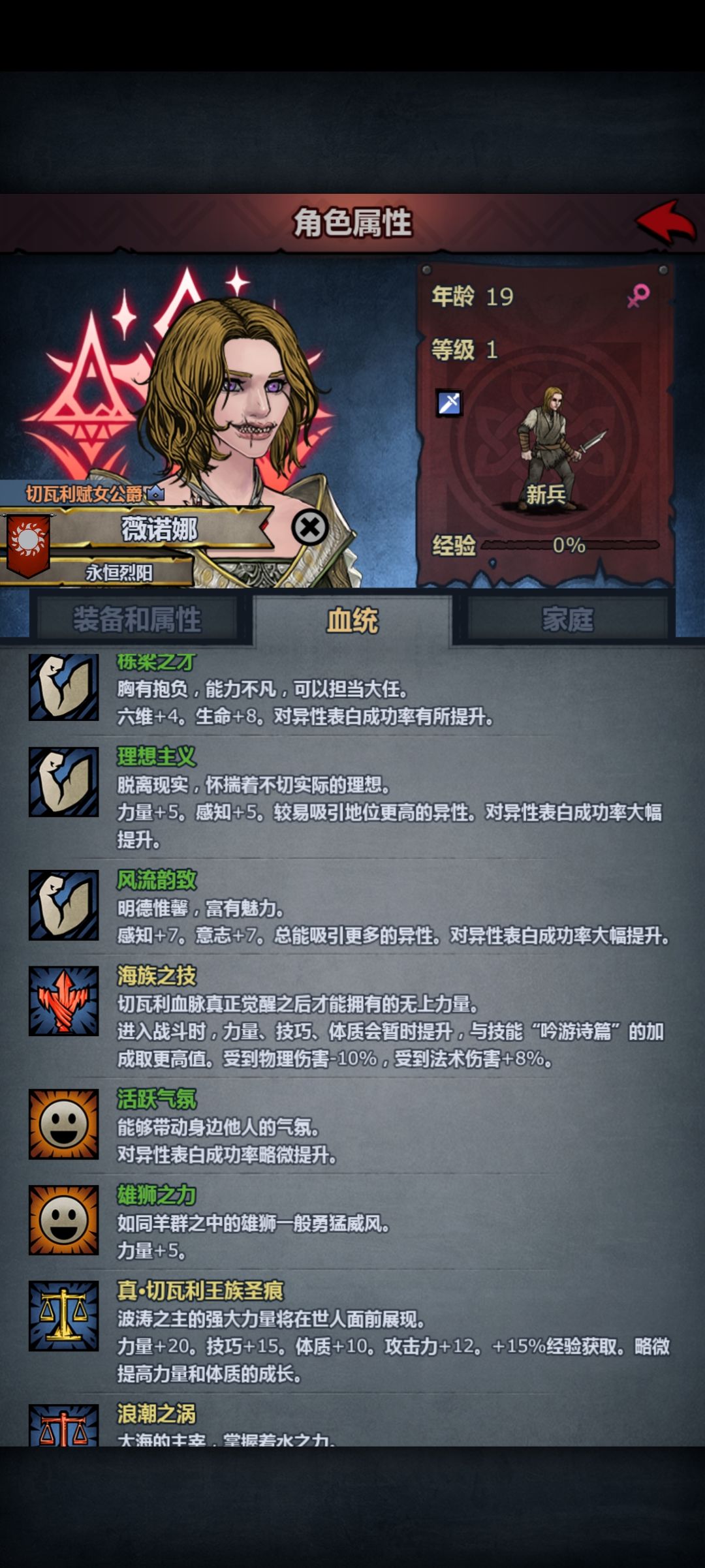 培养求助 3