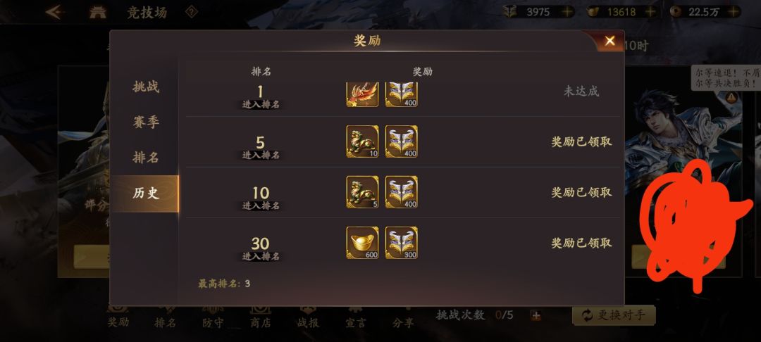 动态图片 3