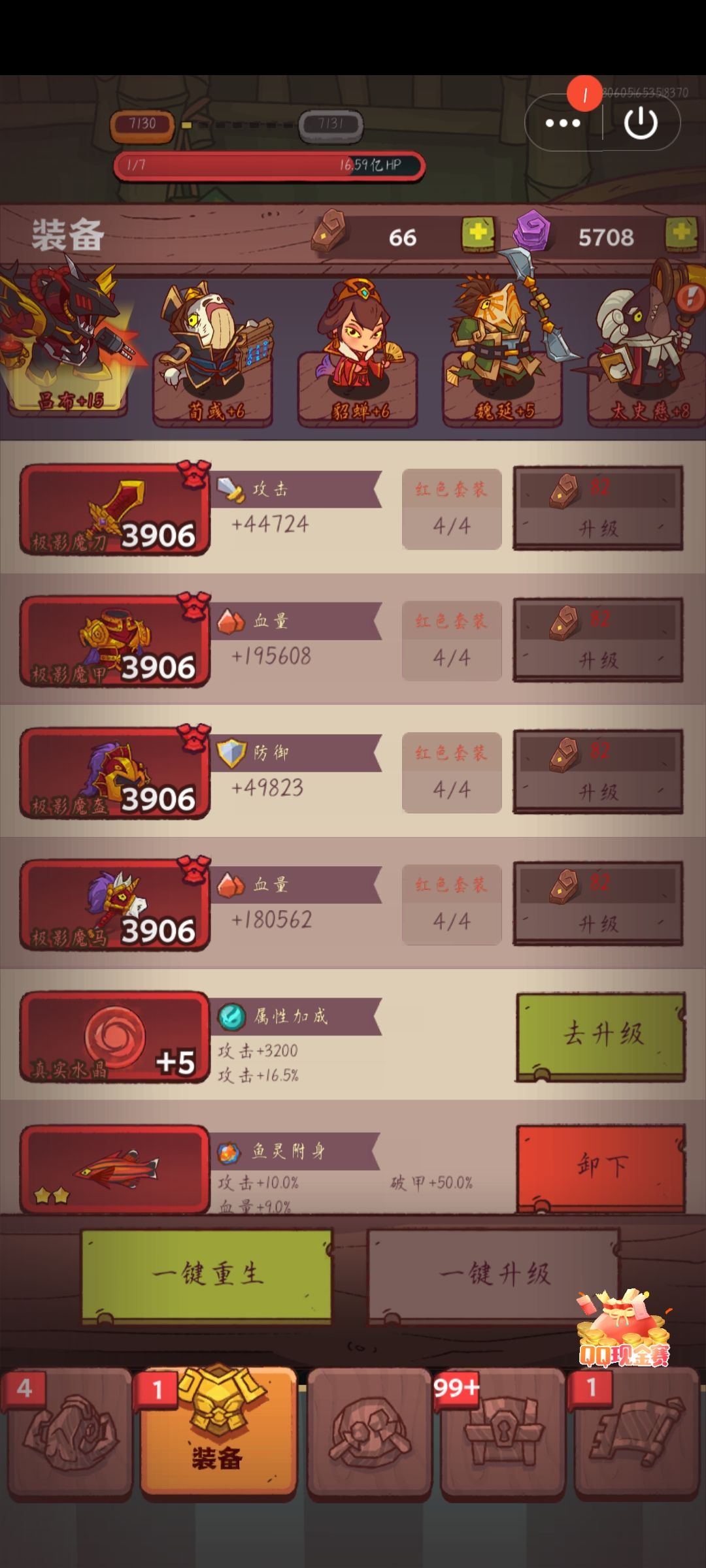 动态图片 4