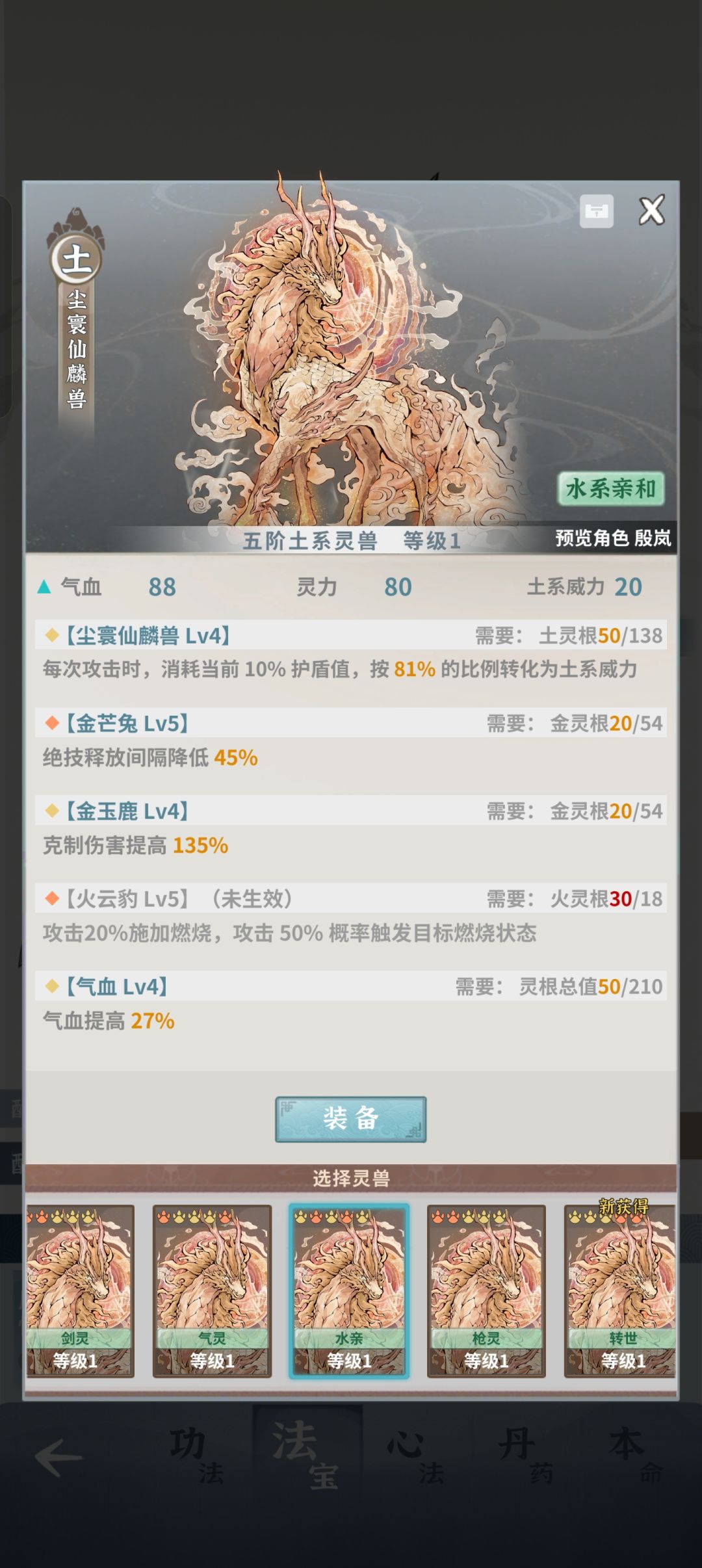 用哪个好点 2