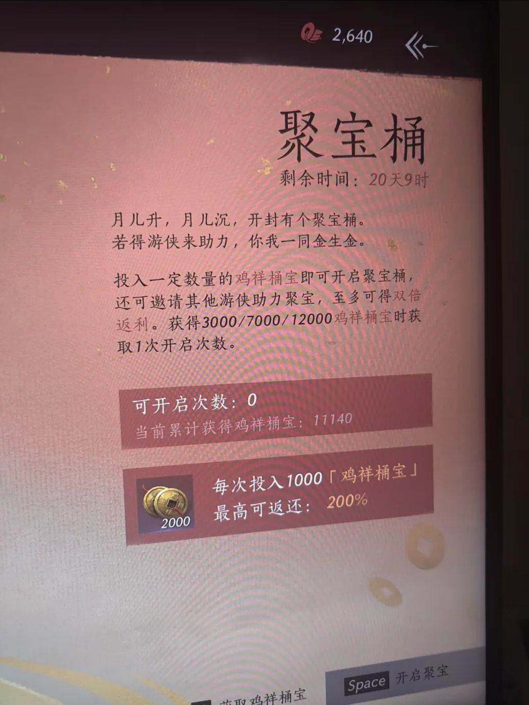 开封菜小攻略 4