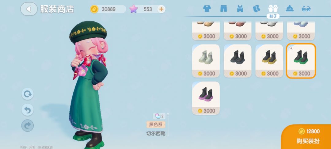 一个星期没登录更新后我号没了 6