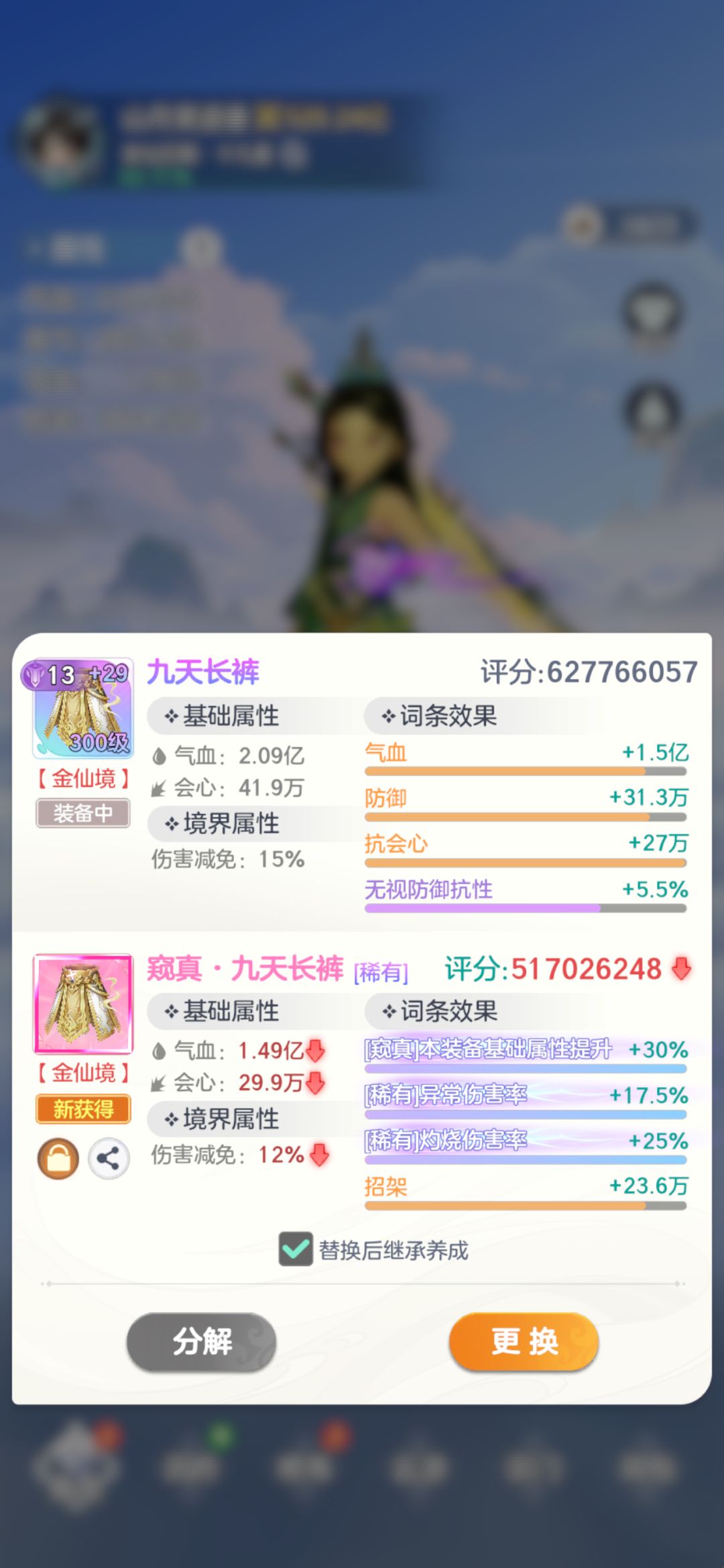 月卡剑14万亿 2