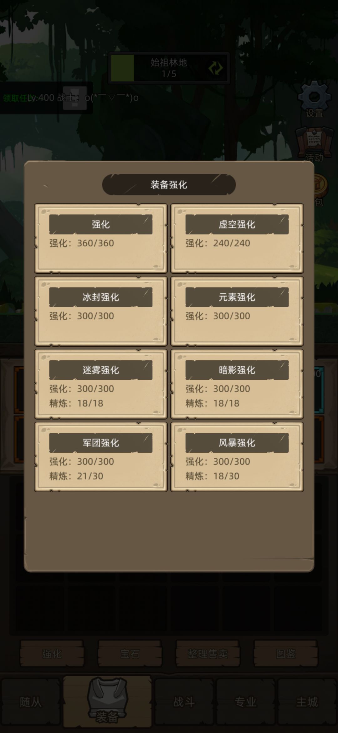 3个多月,小号8万分了,稳稳收菜挂机 3