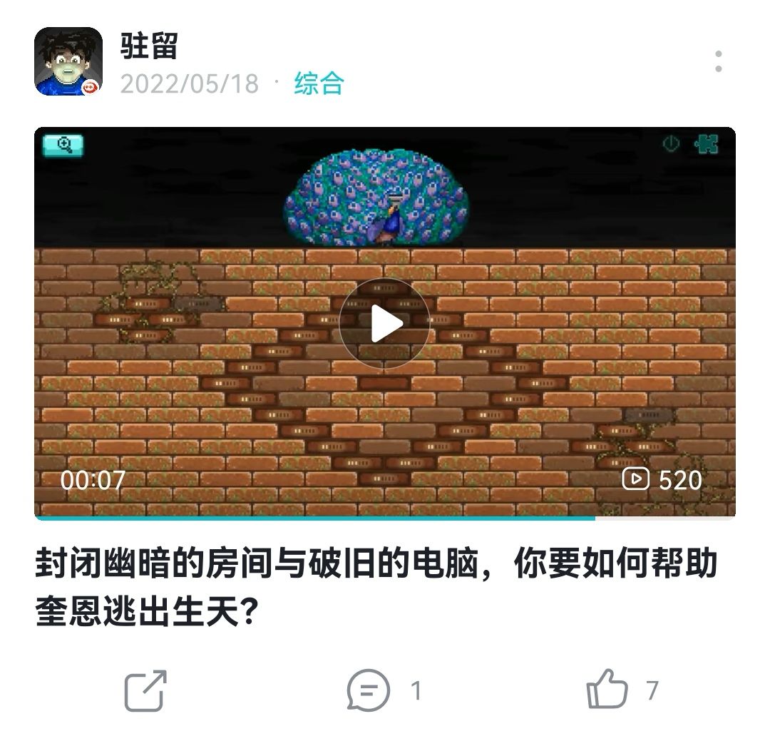 动态图片 1