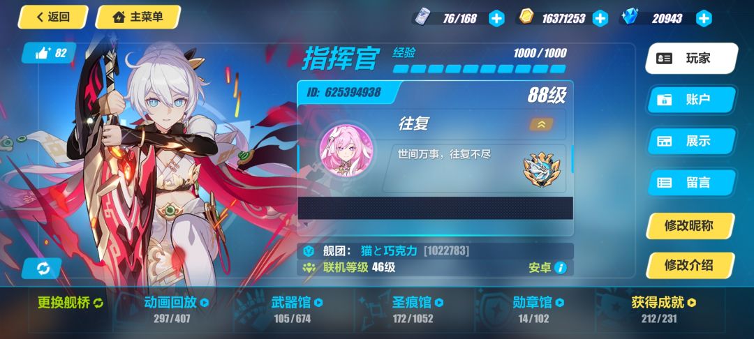 找徒弟找徒弟找徒弟 1