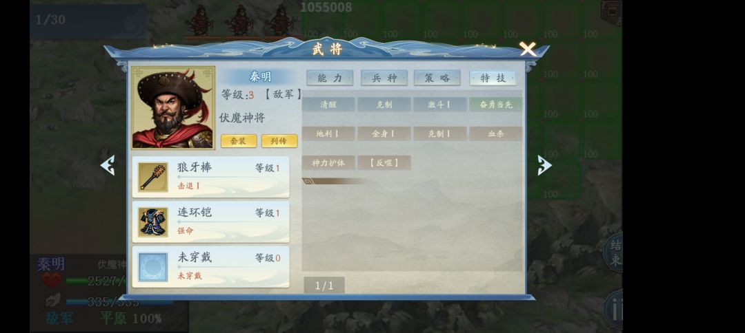 刷周记录 3