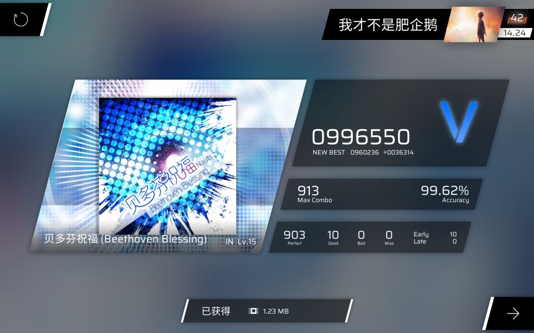 周末爽推+0.05 1