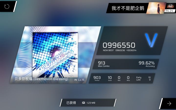 周末爽推+0.05截图