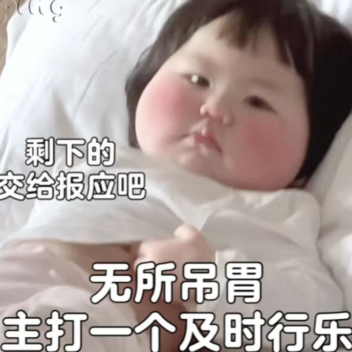 还有没有一起耍的小伙伴!!截图