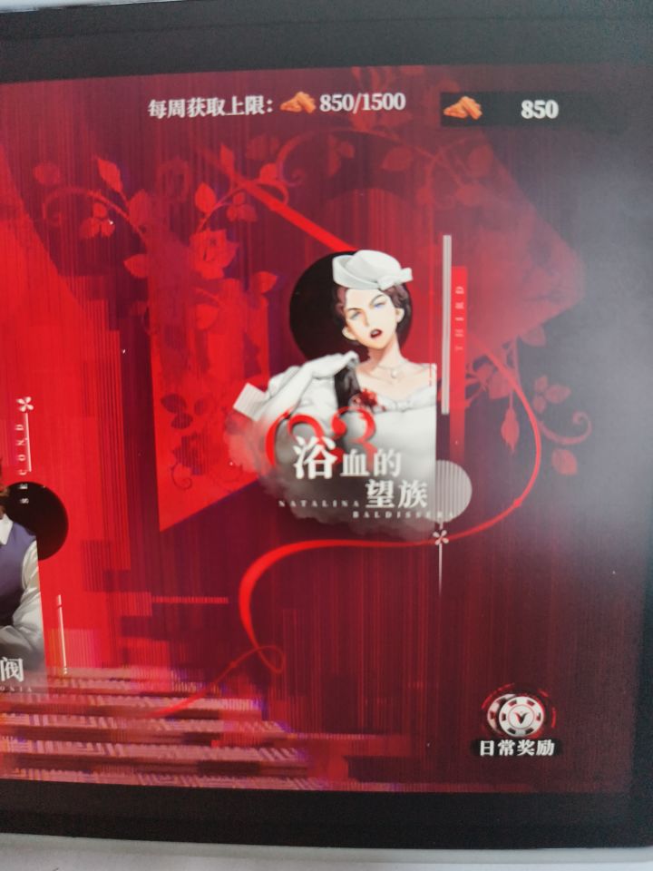 内测的时候就是卡在这截图