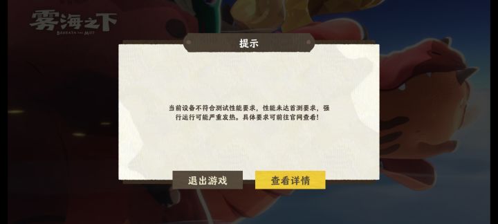 搞不懂截图