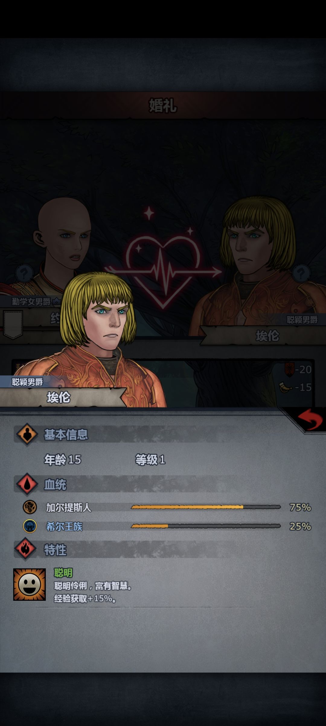这对吗？ 2