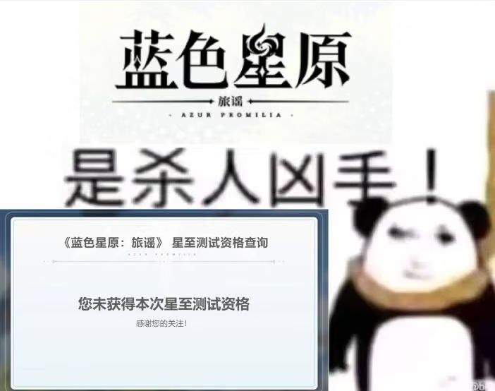 什么罐头我说截图