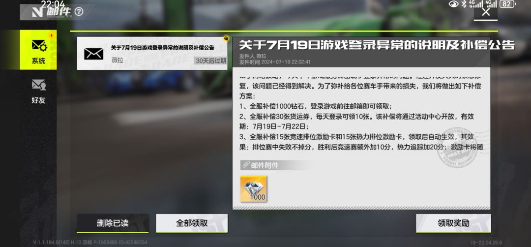 关于怎样领取补偿 2