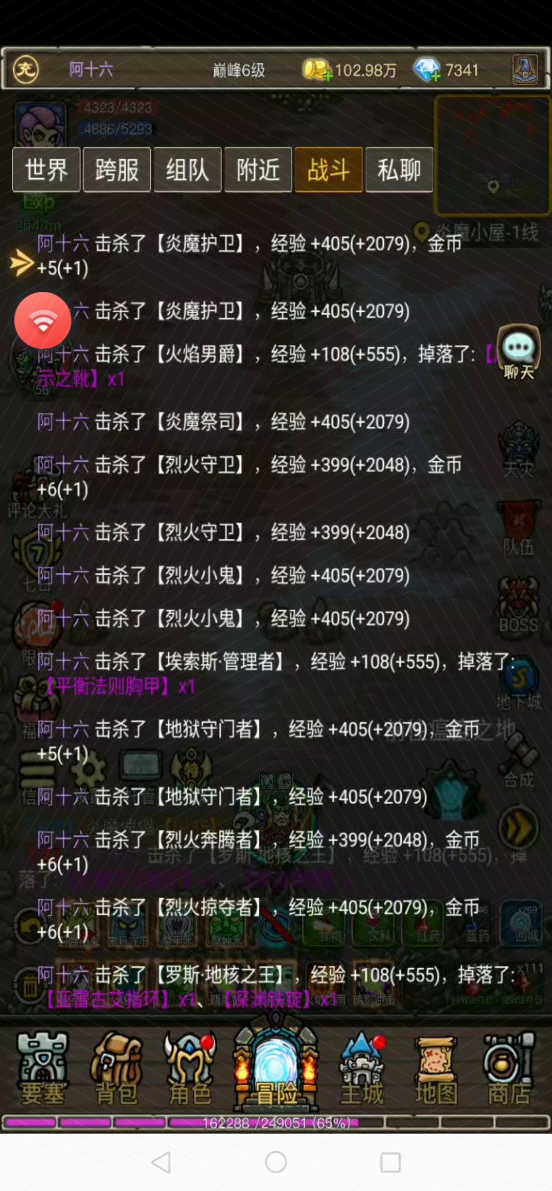 熔岩之核通关 1