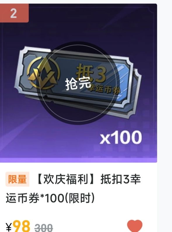 大佬请教一下截图