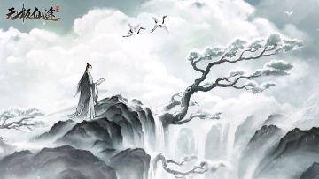 【教师节活动预告】妙笔生花舞丹青，声名远扬四海吟（内含礼包码）